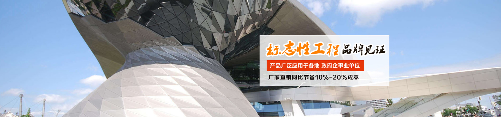 鋁單板廠(chǎng)家