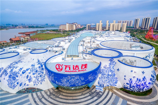 萬達(dá)茂2