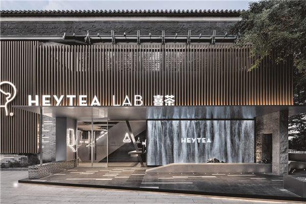 深圳喜茶旗艦店2